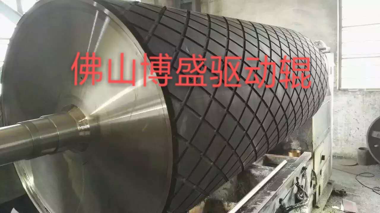 驅(qū)動(dòng)輥